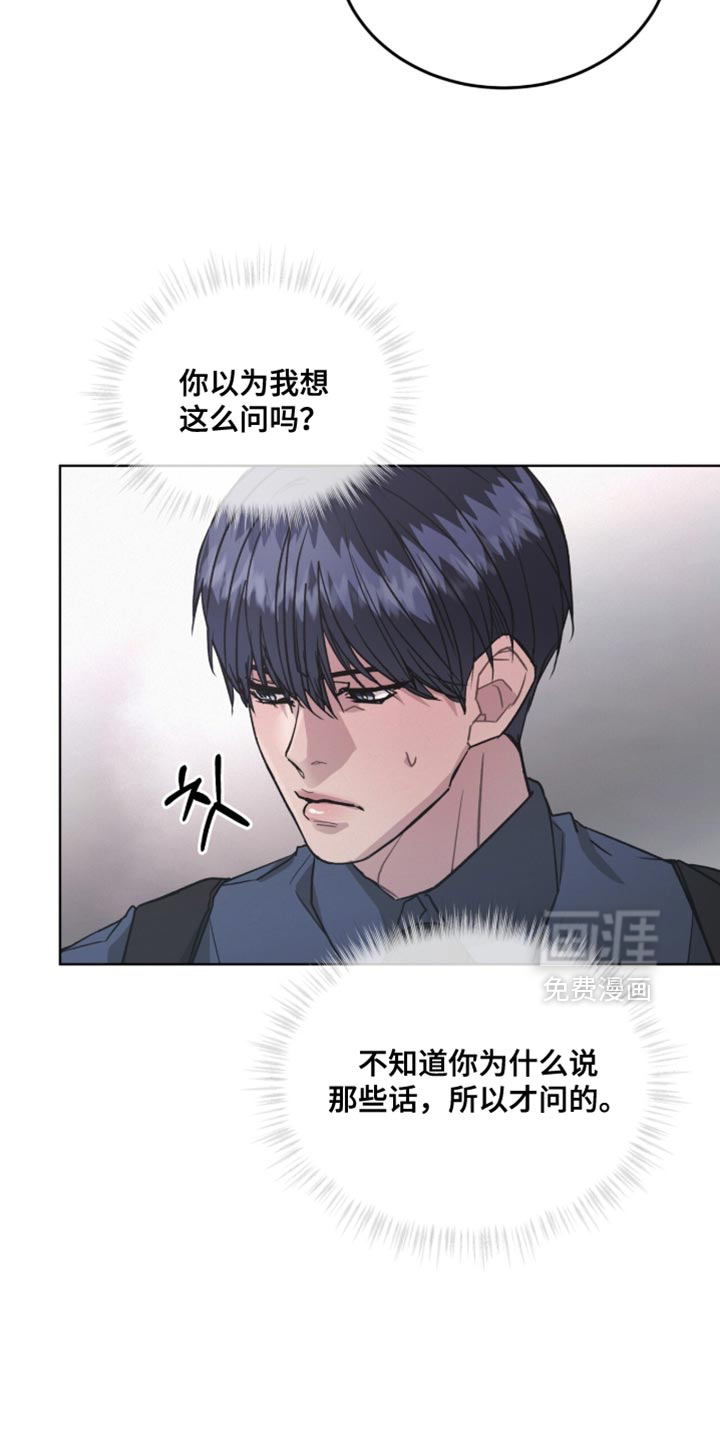 第41话9