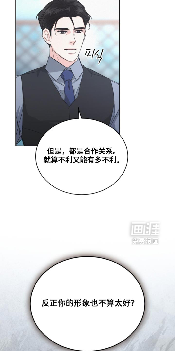 第40话11