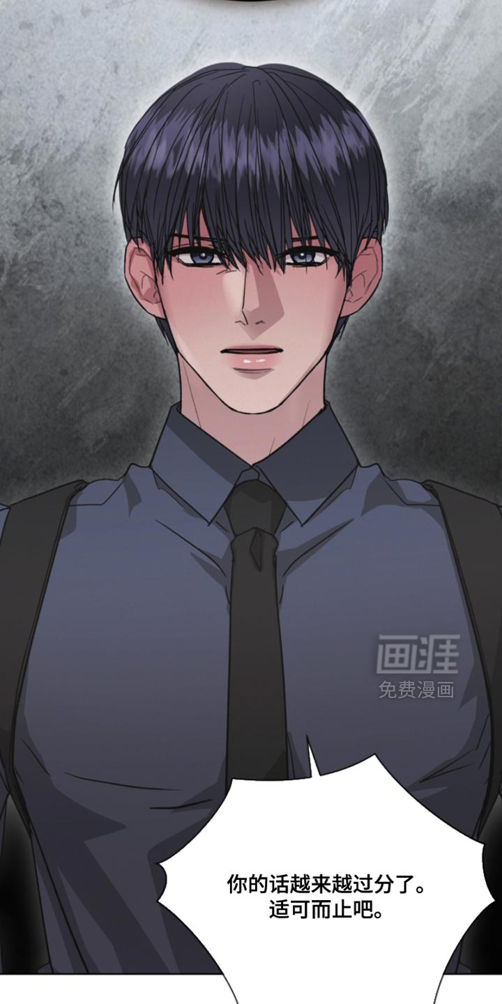 第40话12