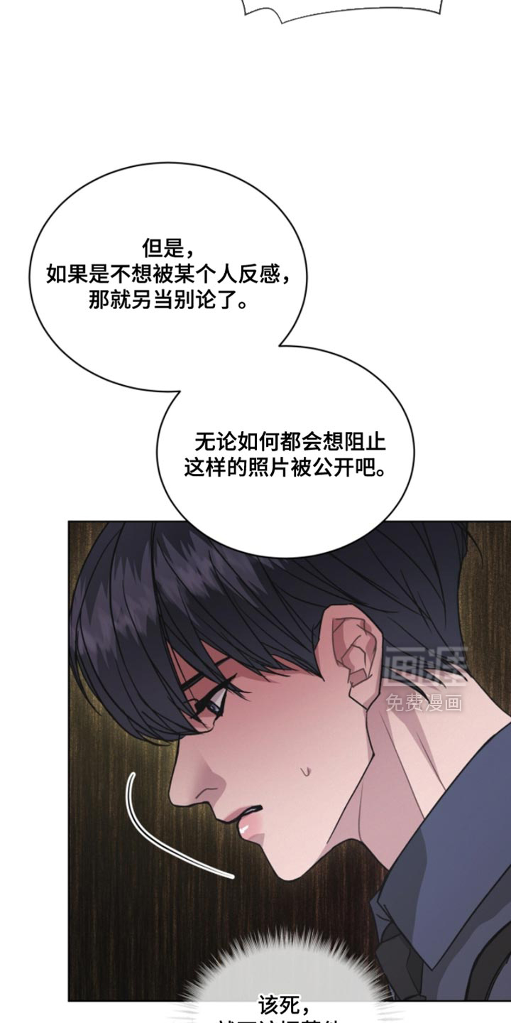 第40话13