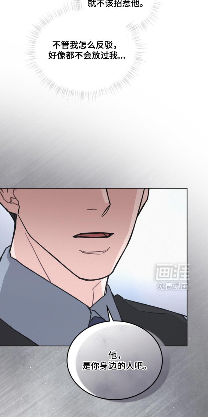 第40话14