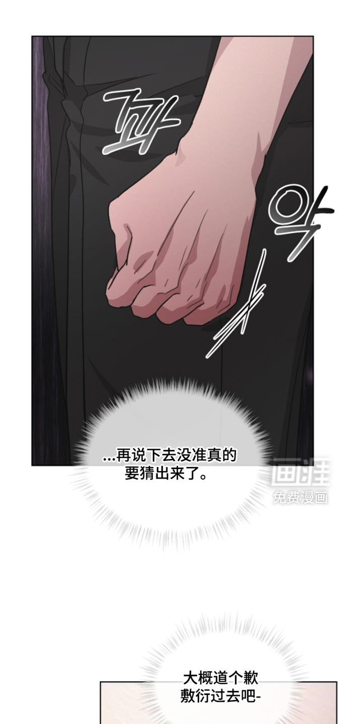 第40话18
