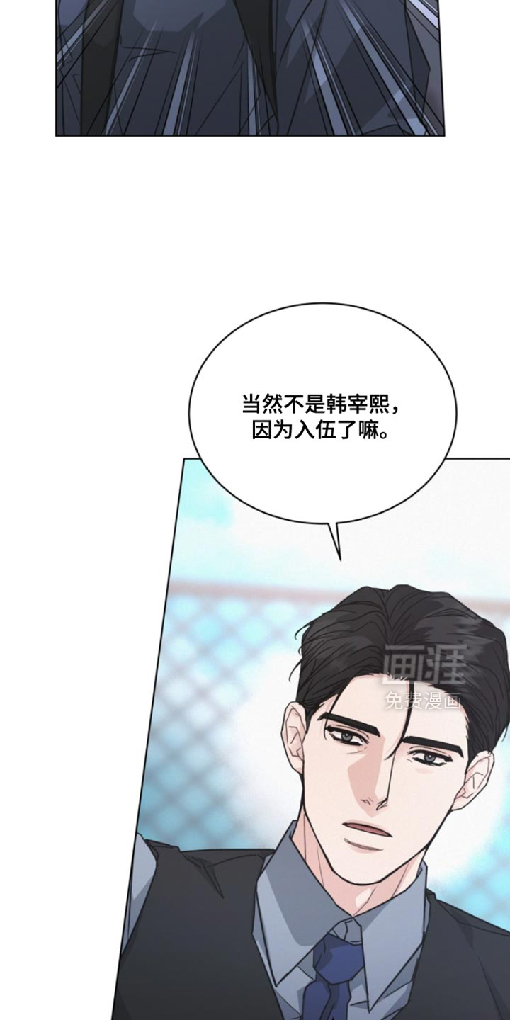 第40话23