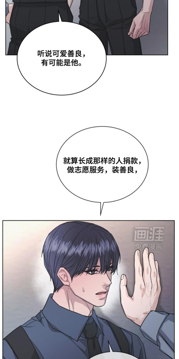 第40话25