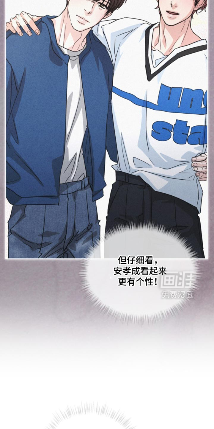第40话29