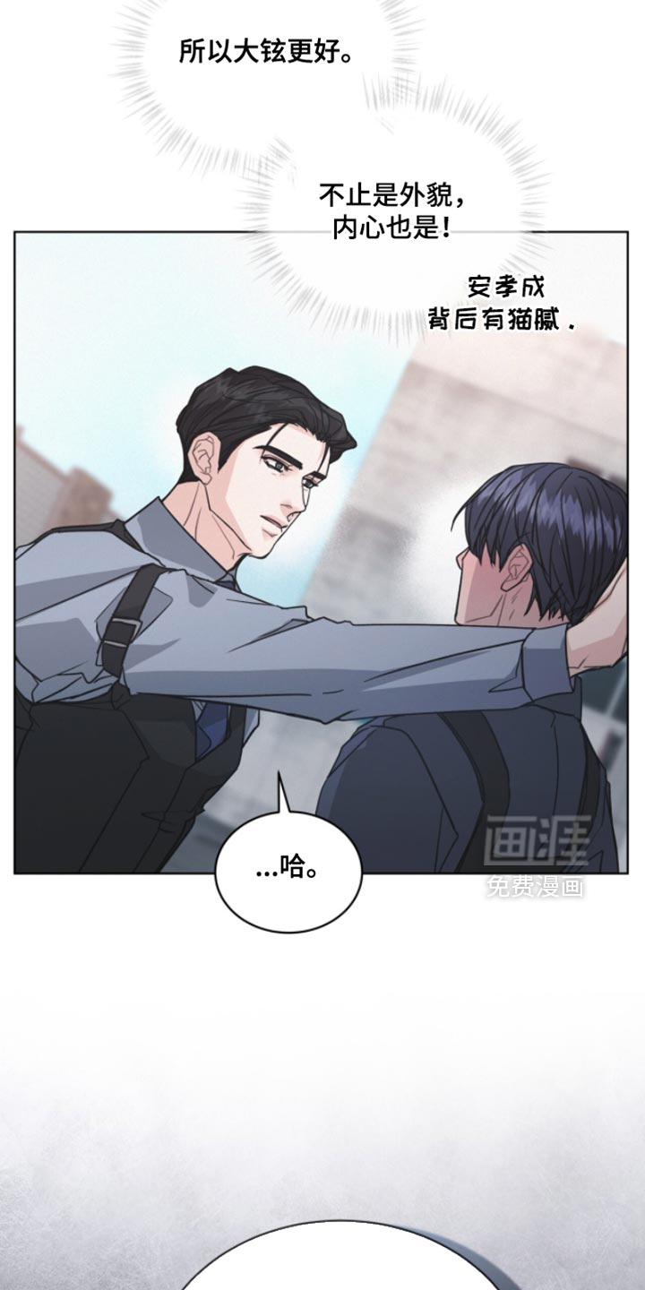 第40话30