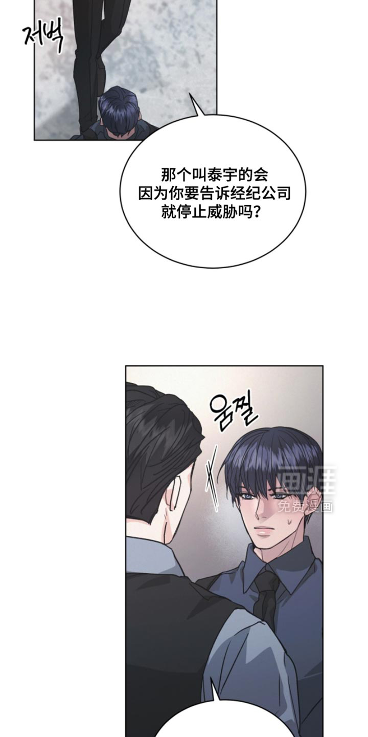 第40话5