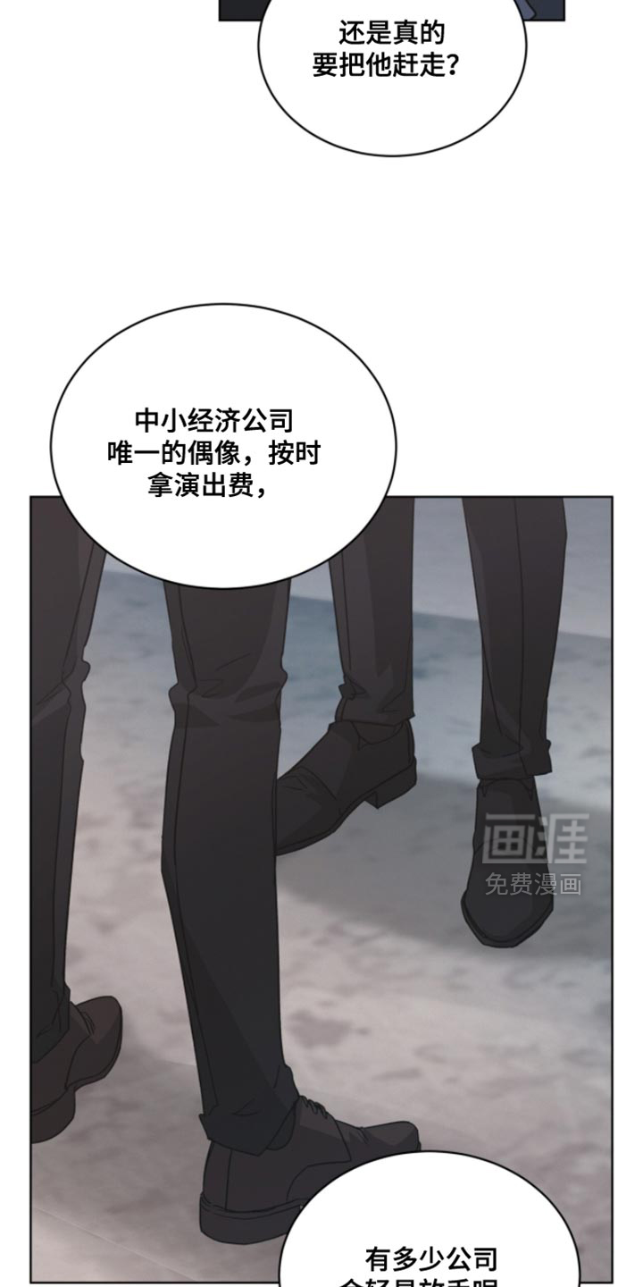 第40话6