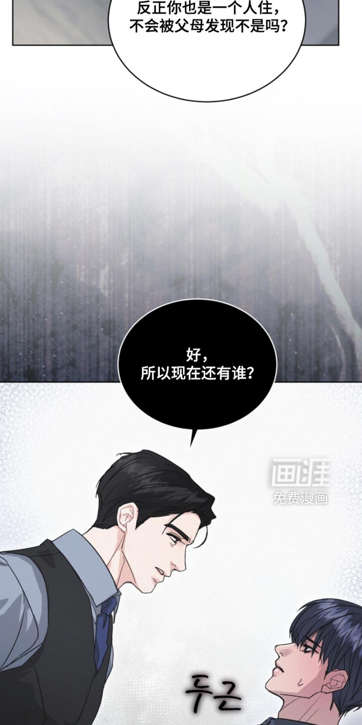 第40话8
