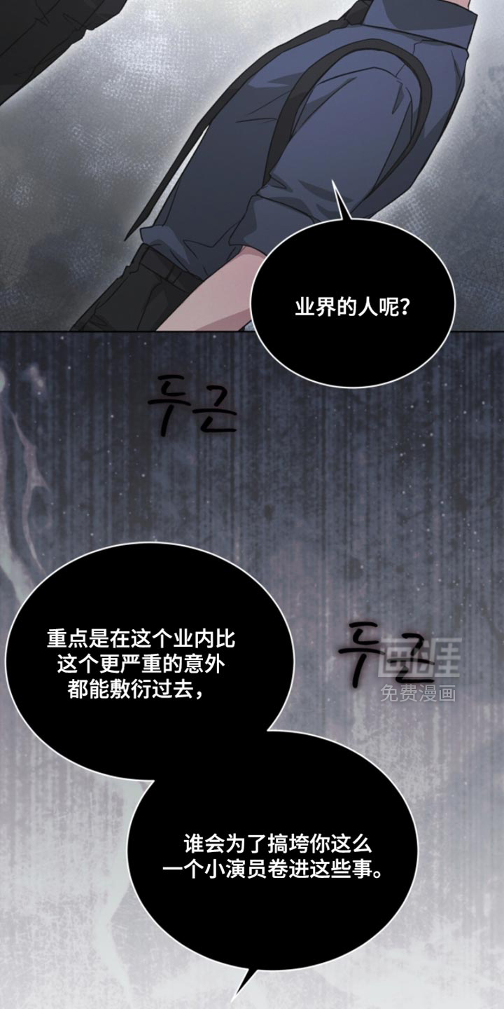 第40话9
