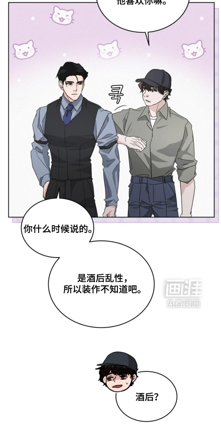 第38话12