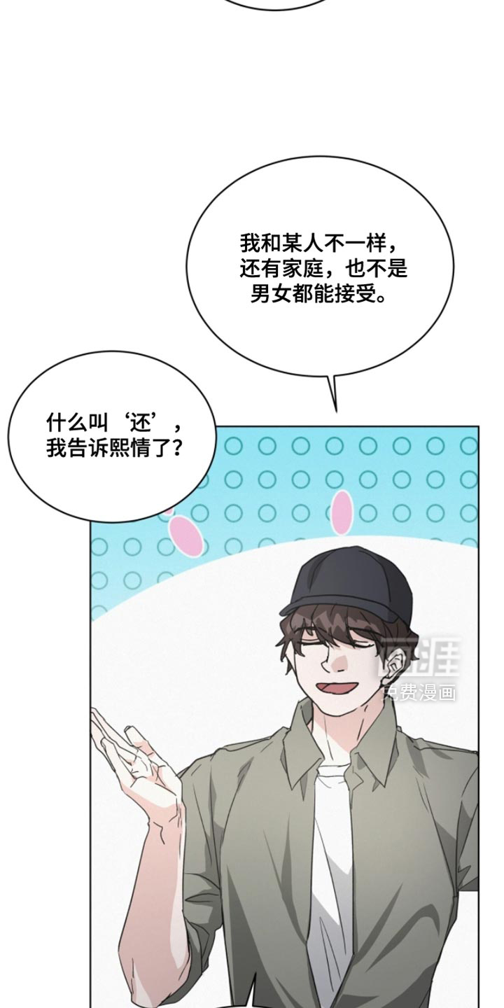 第38话14