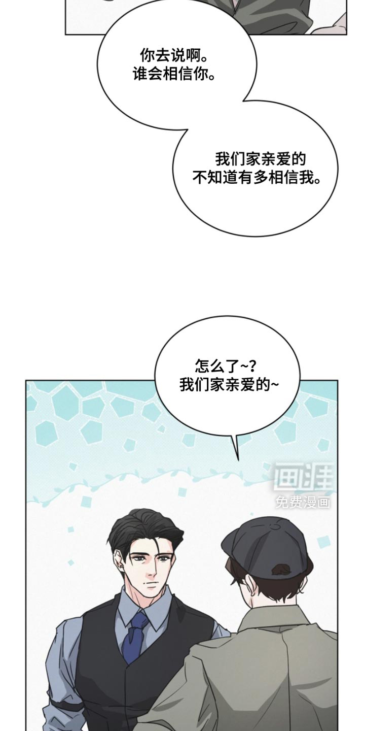 第38话15
