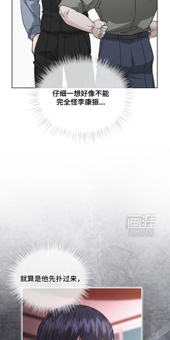 第38话16