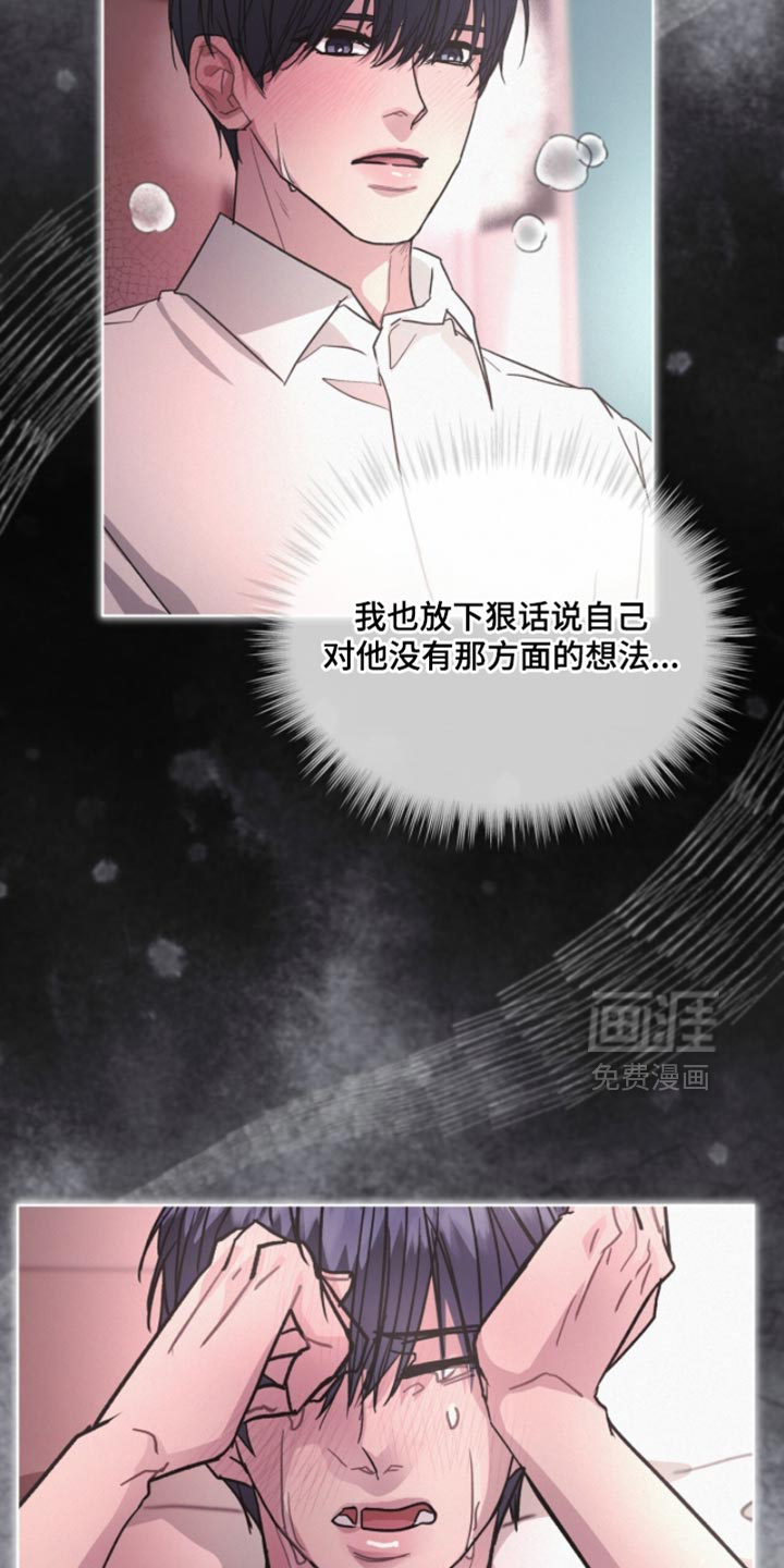 第38话17