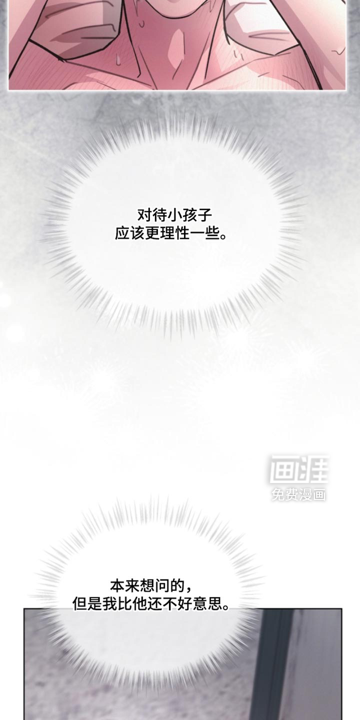 第38话18