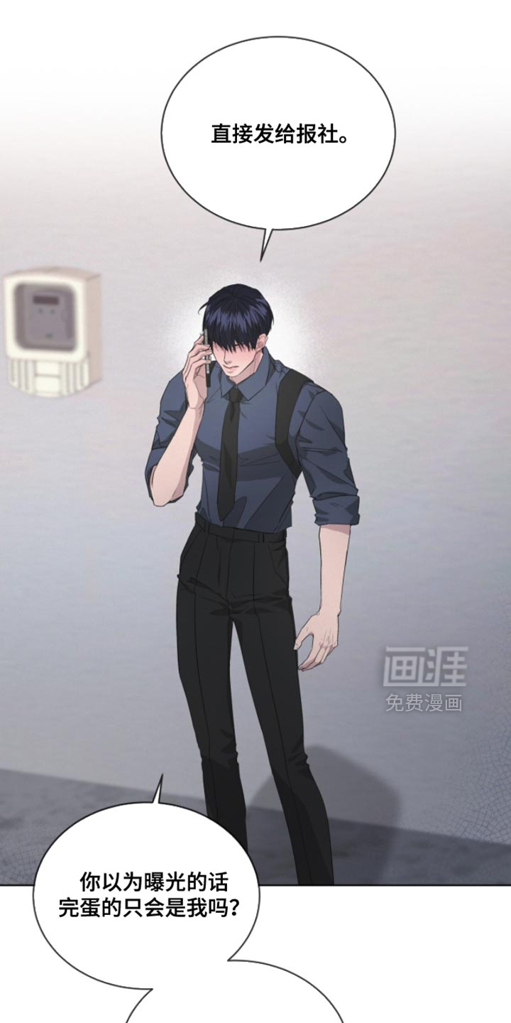 第38话26