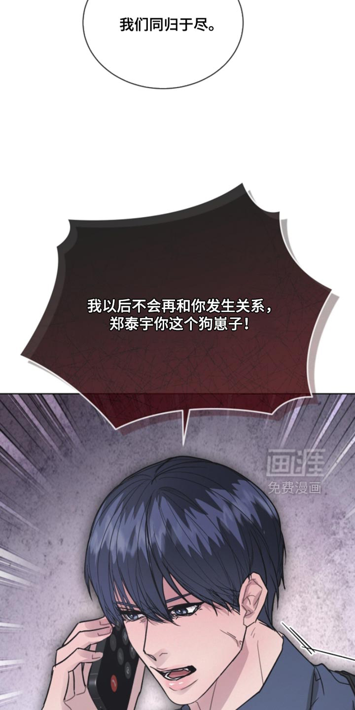 第38话27