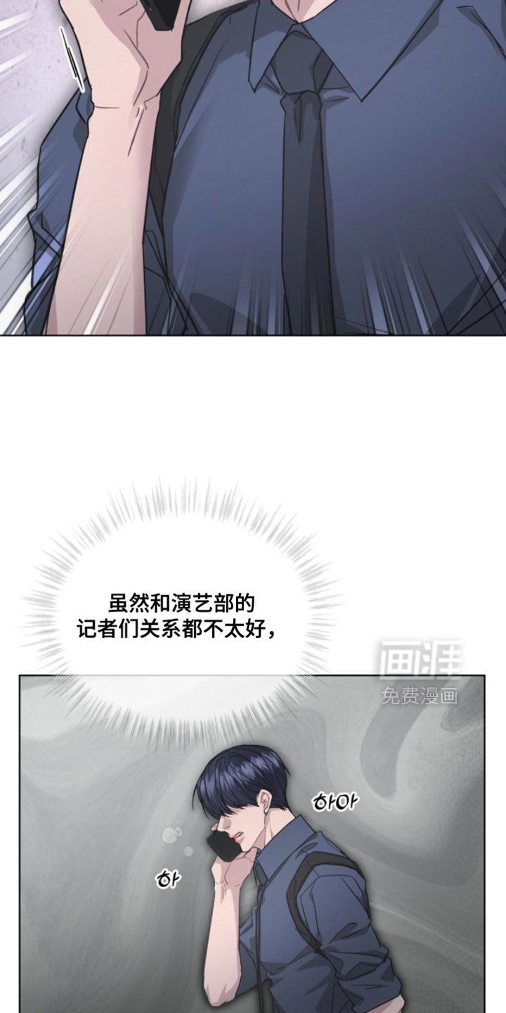 第38话28