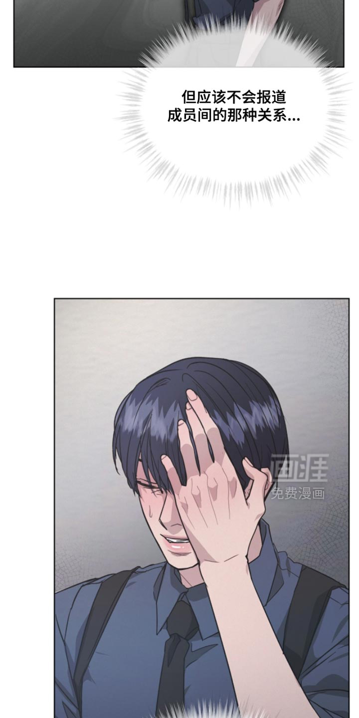 第38话29