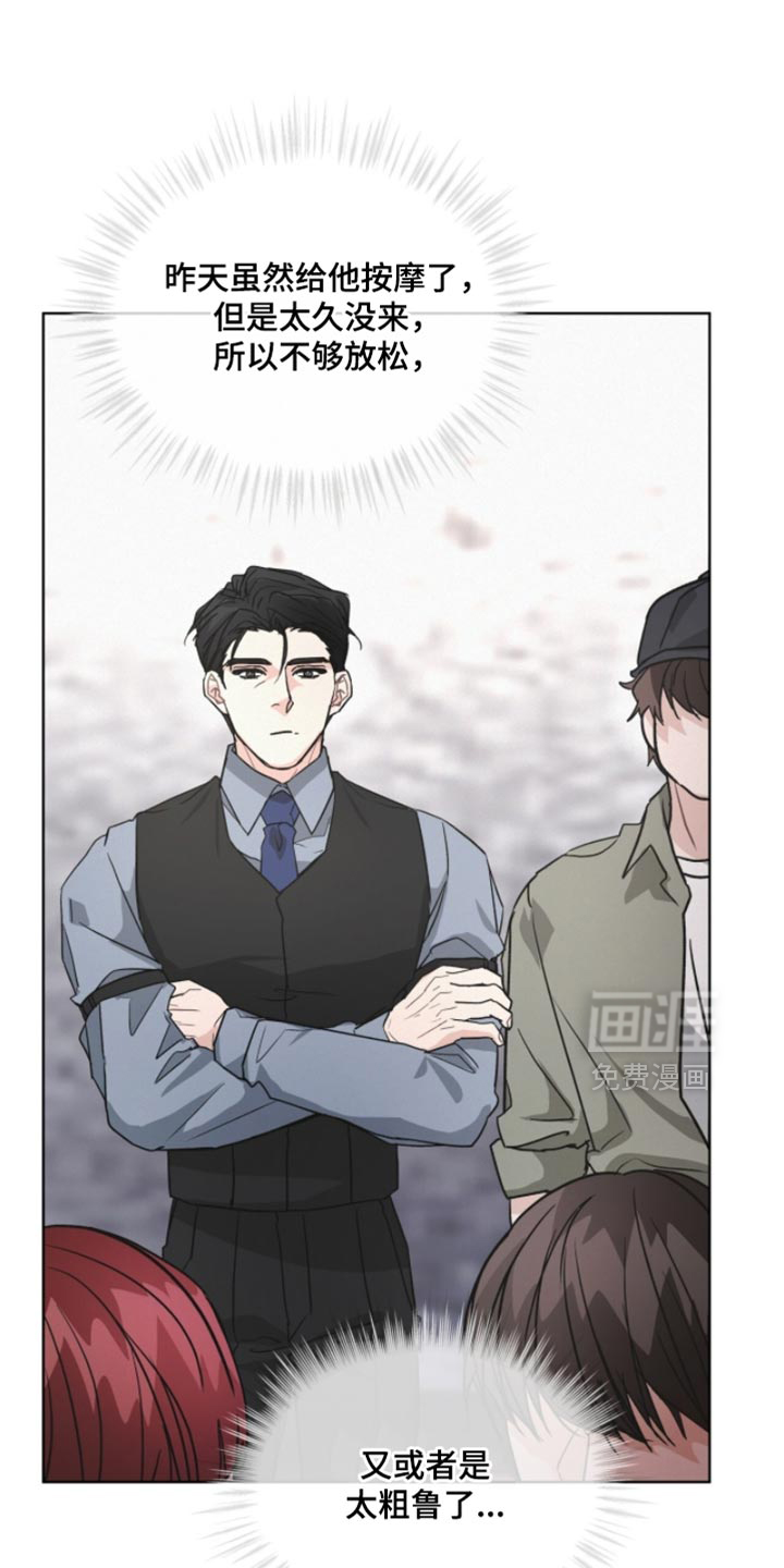 第38话3