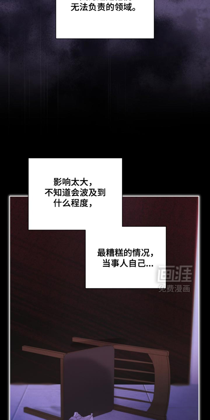 第38话32