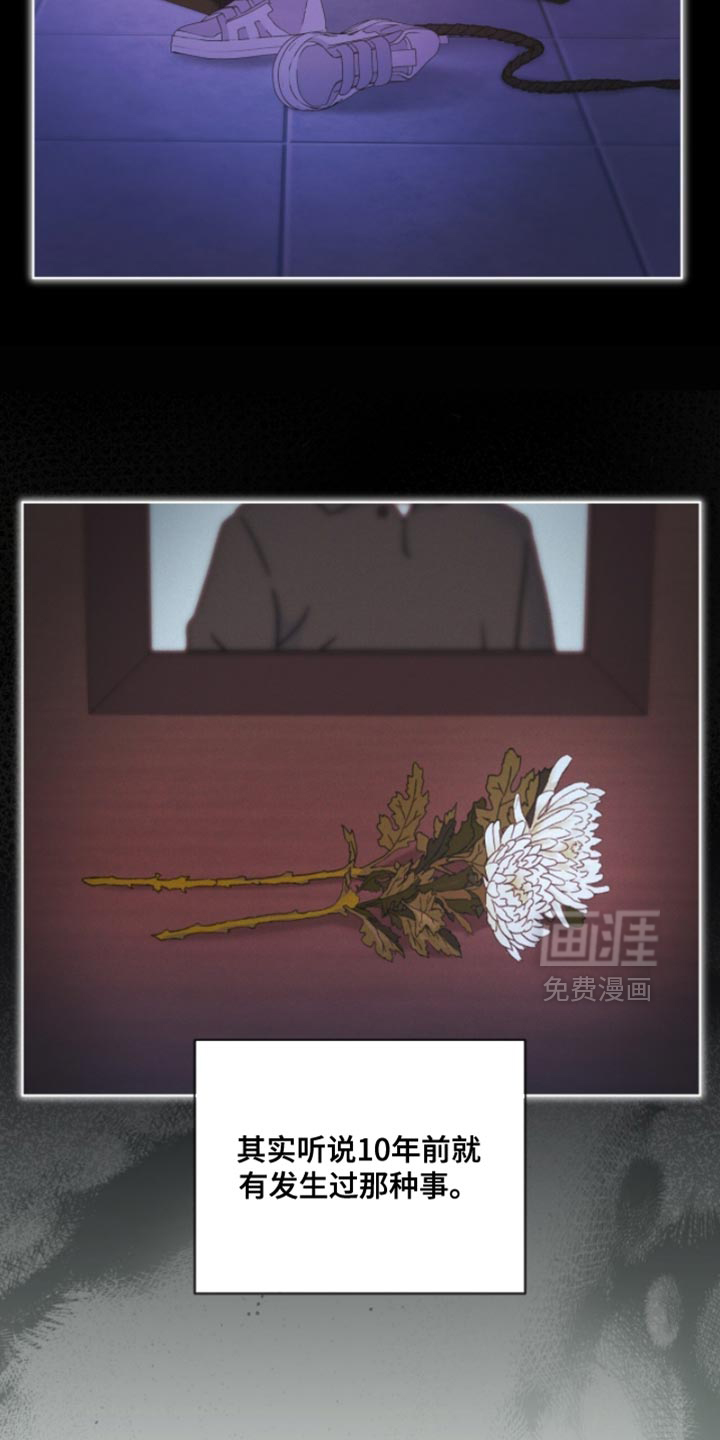 第38话33