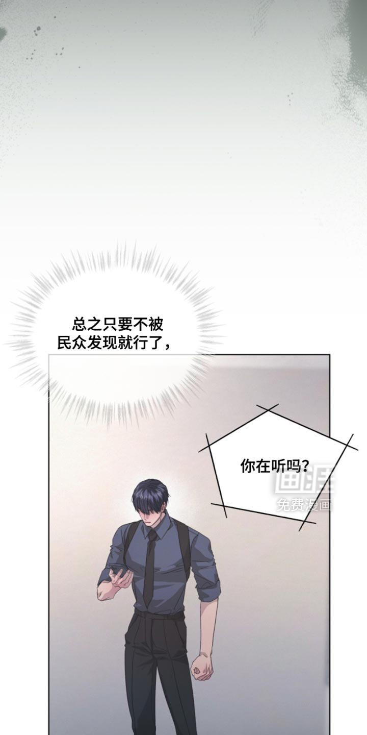 第38话34
