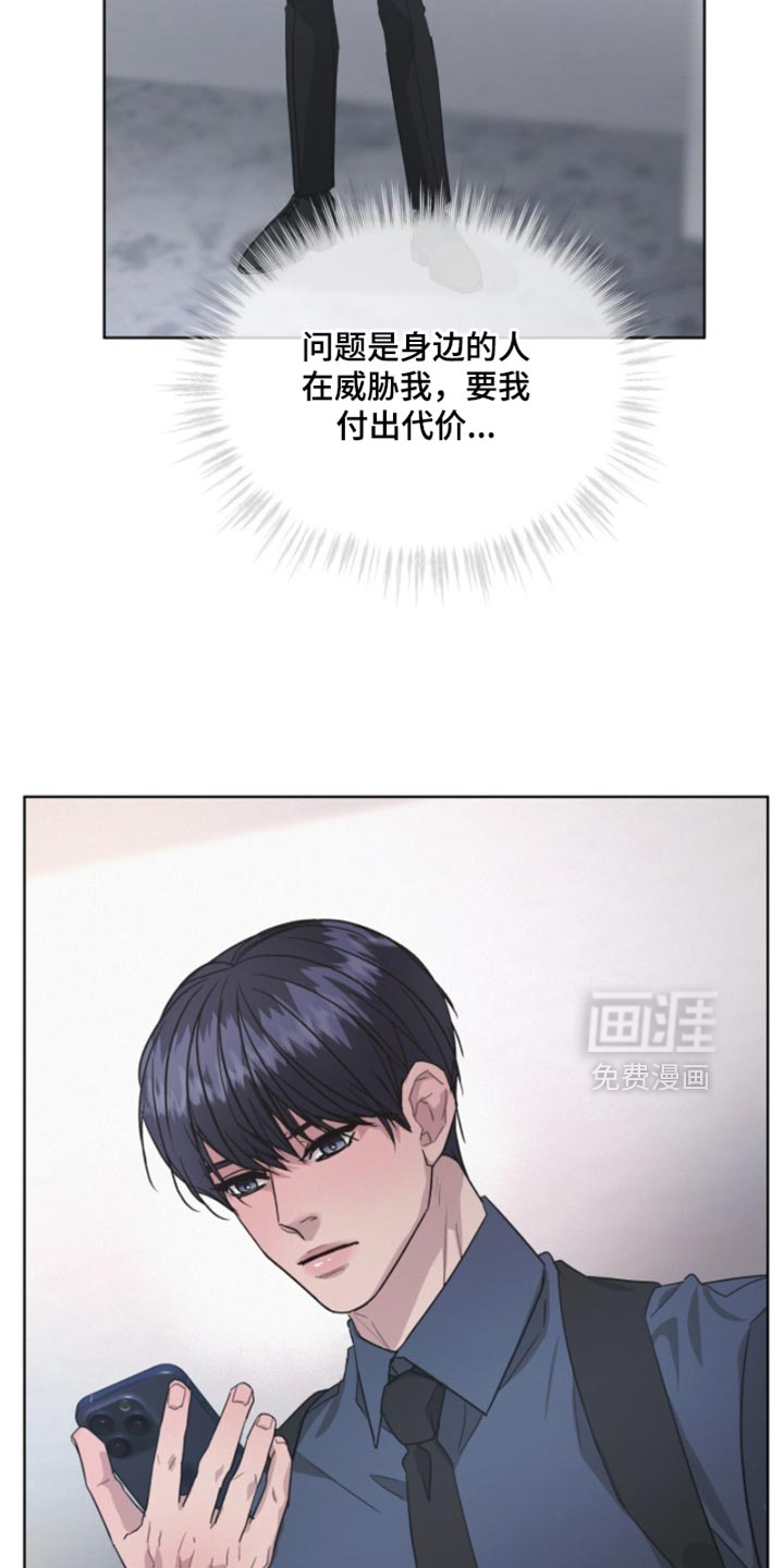 第38话35