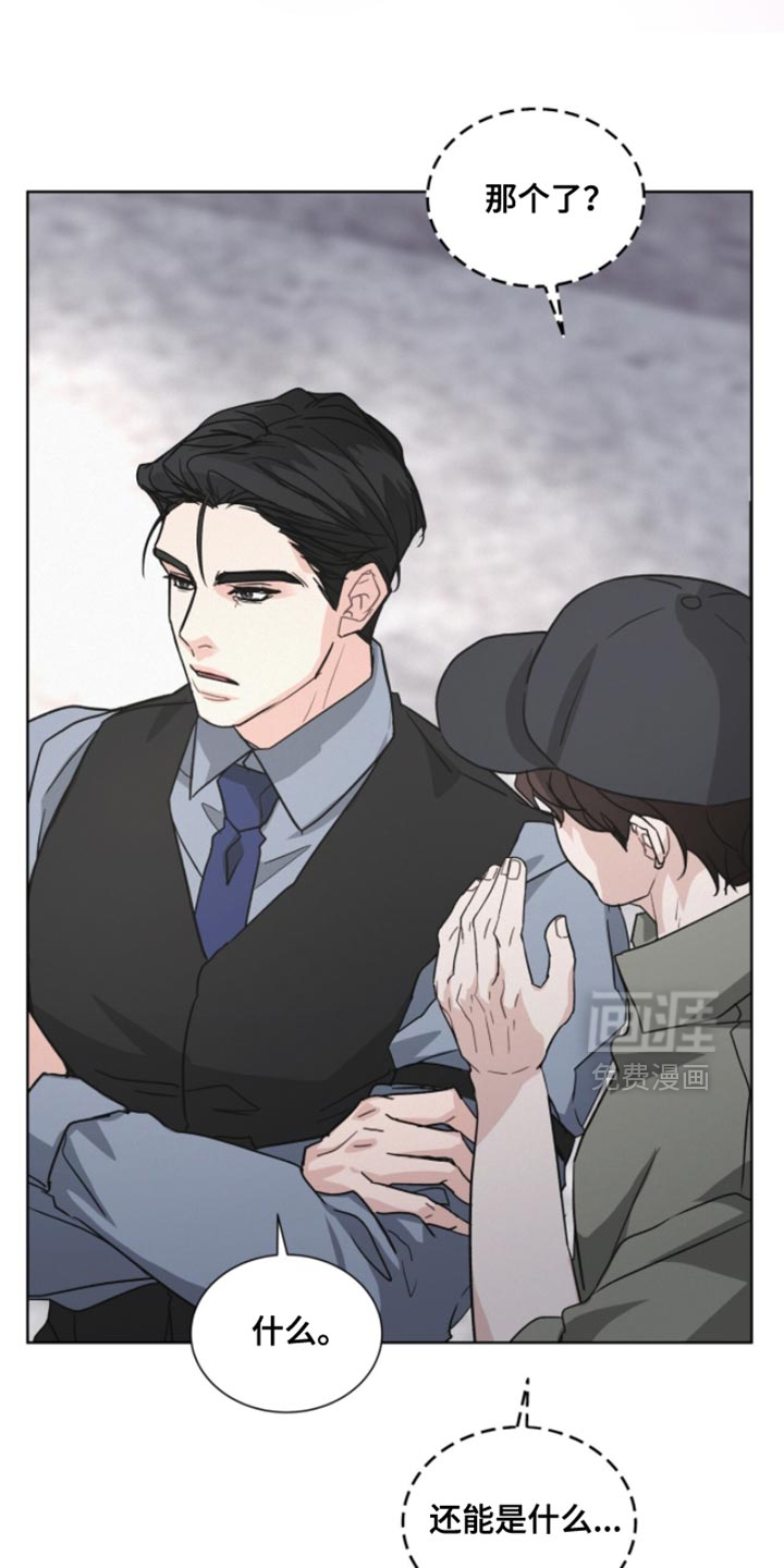 第38话6