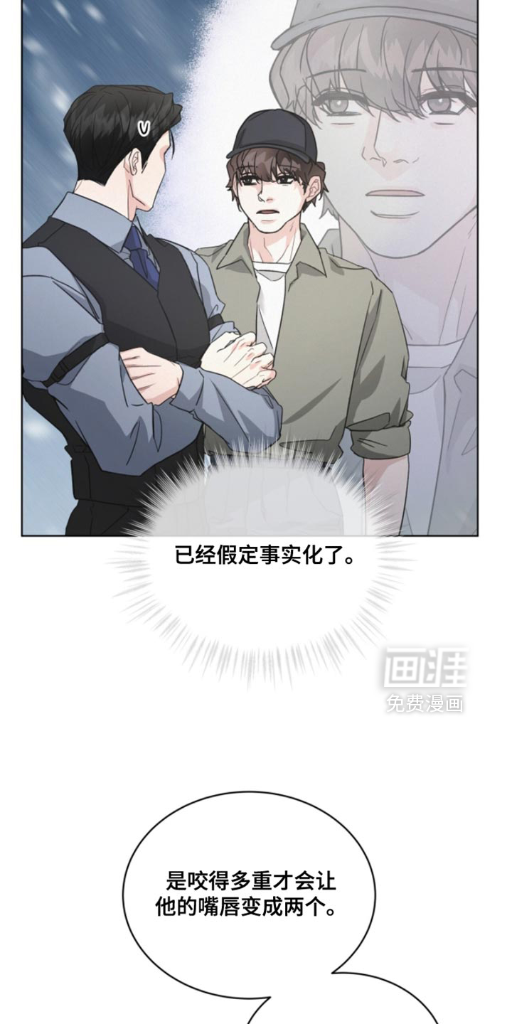 第38话8