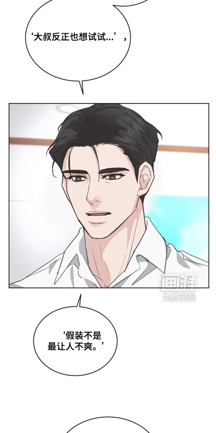第37话10