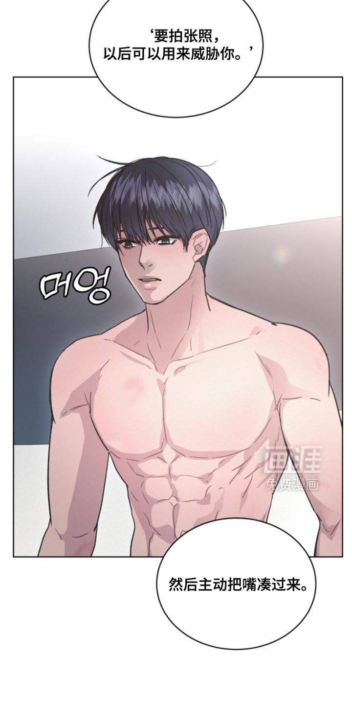 第37话11