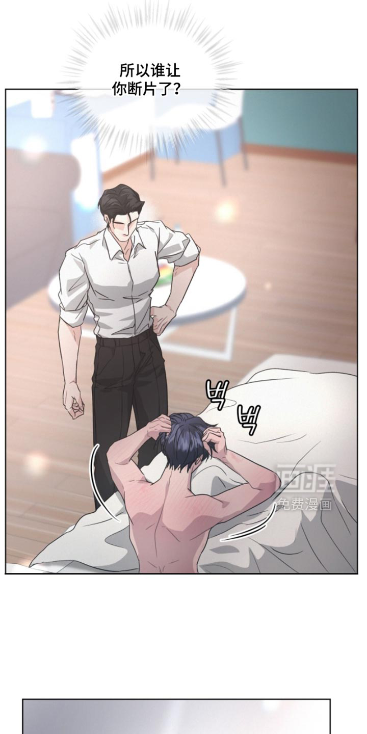 第37话13