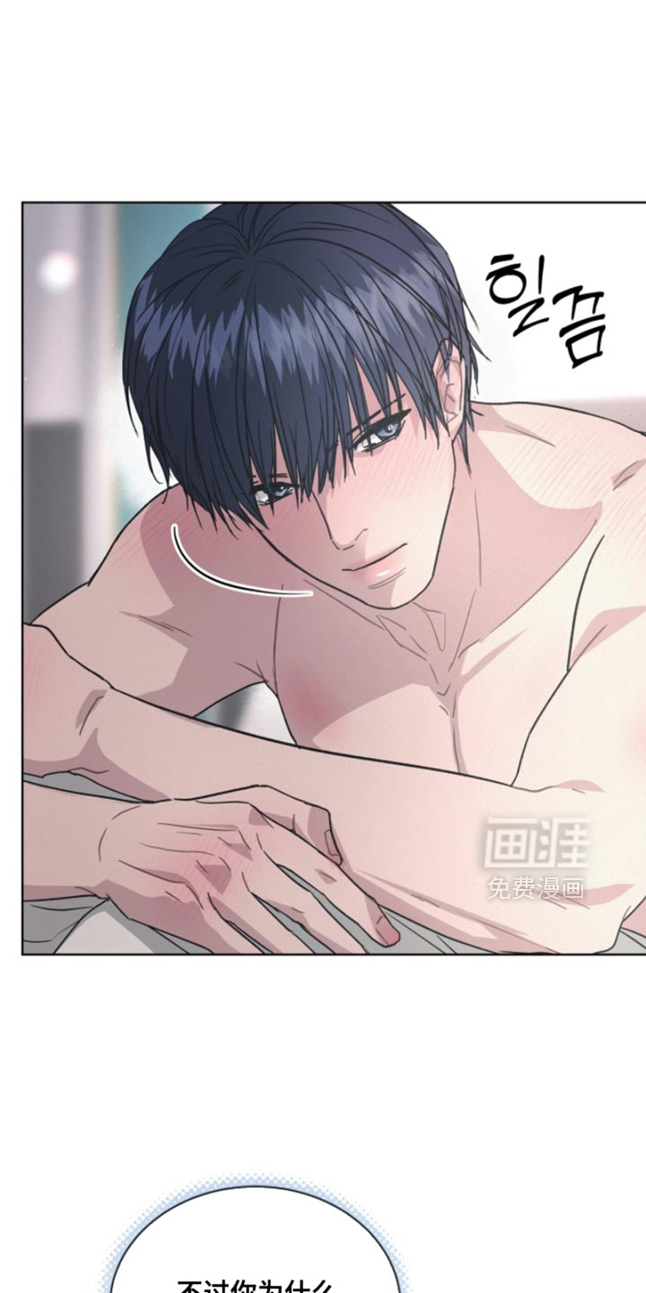 第37话16