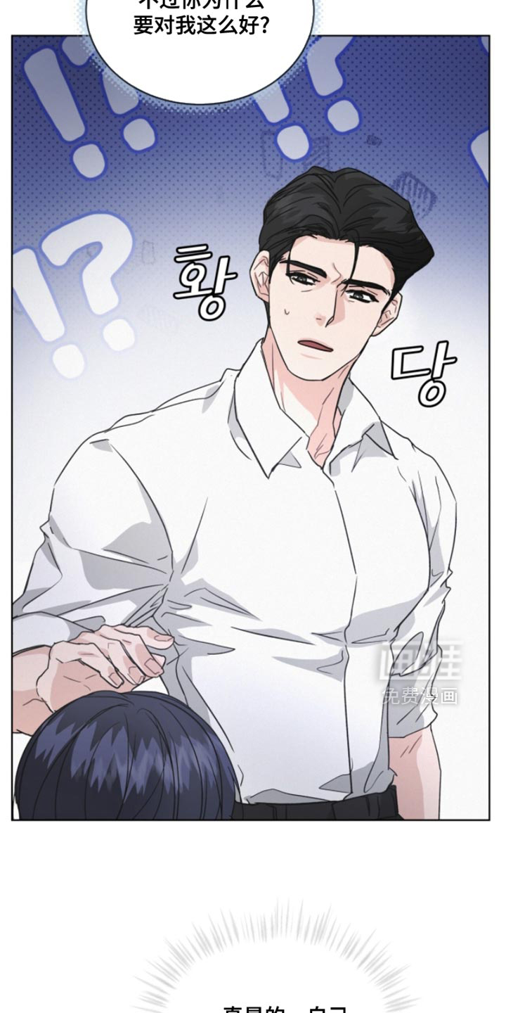 第37话17