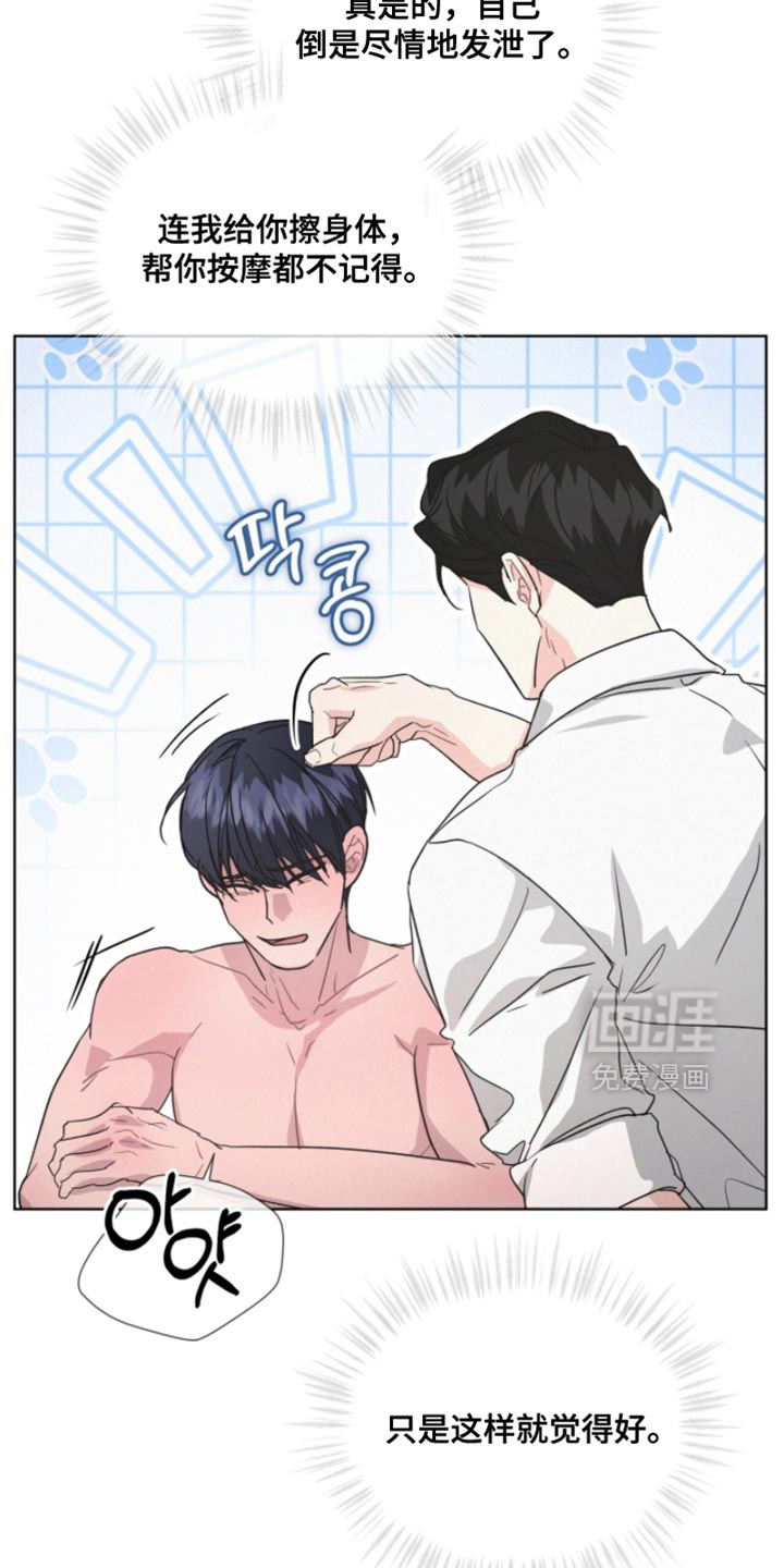 第37话18