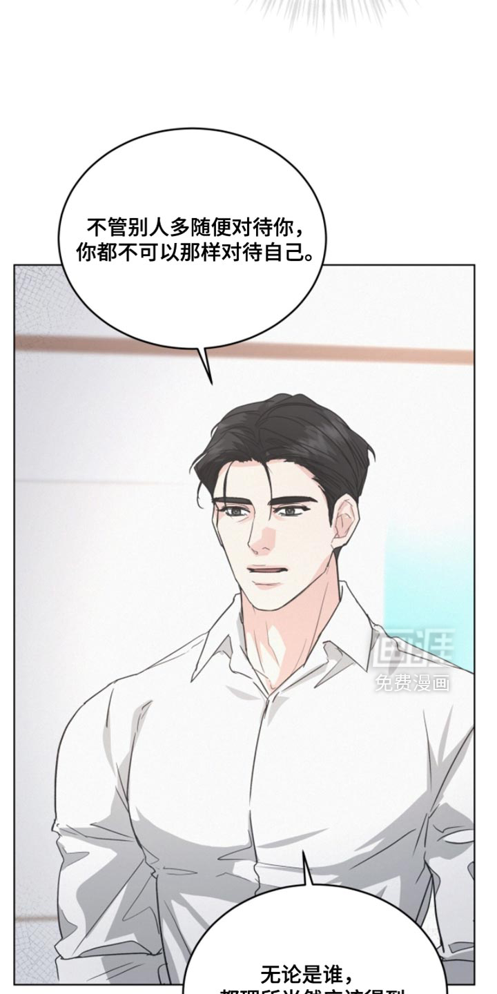 第37话19