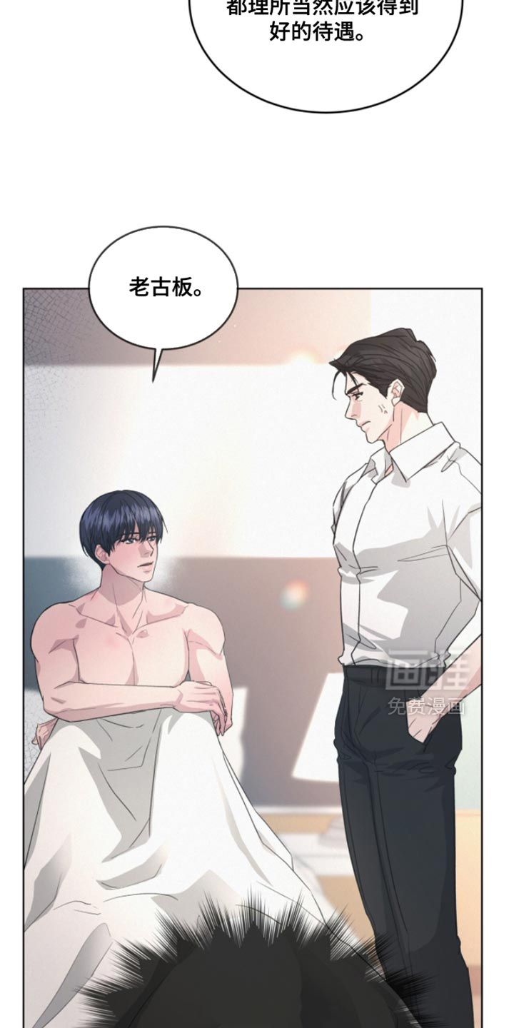 第37话20