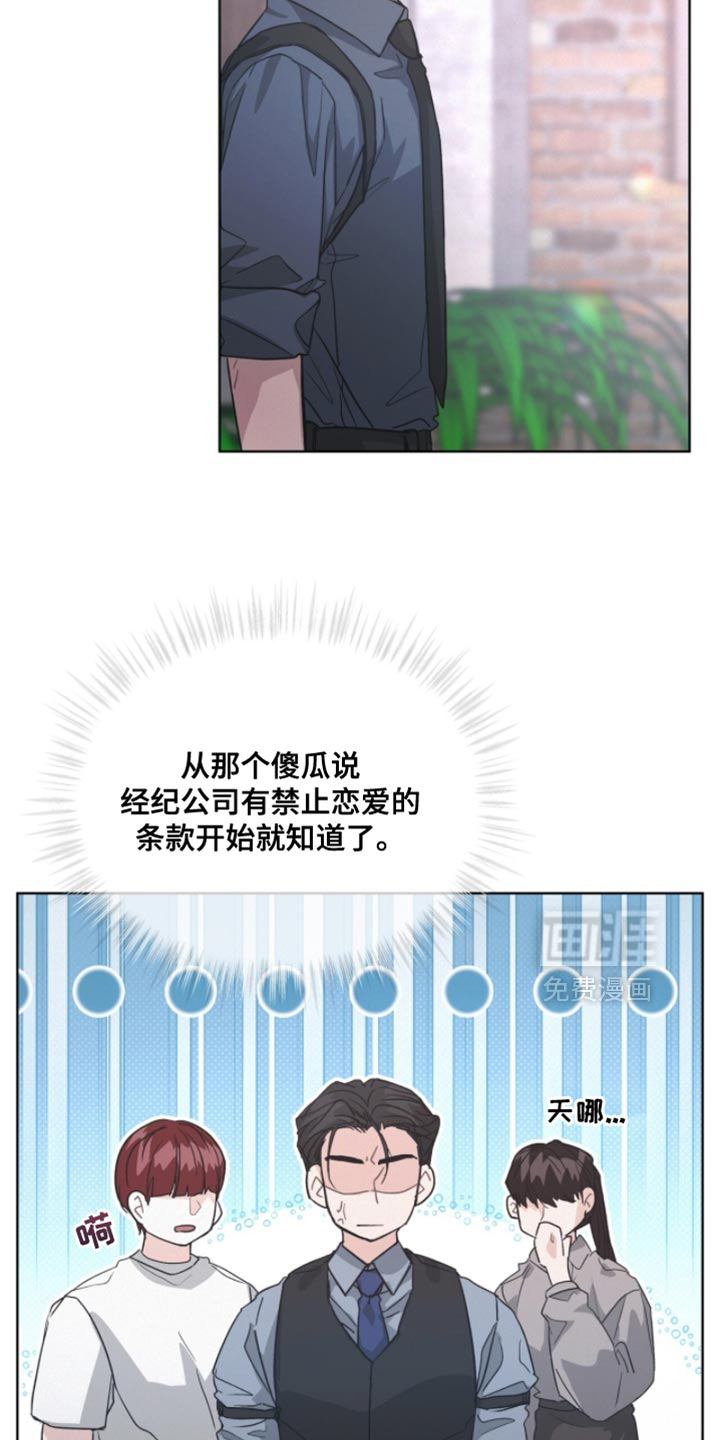 第37话26