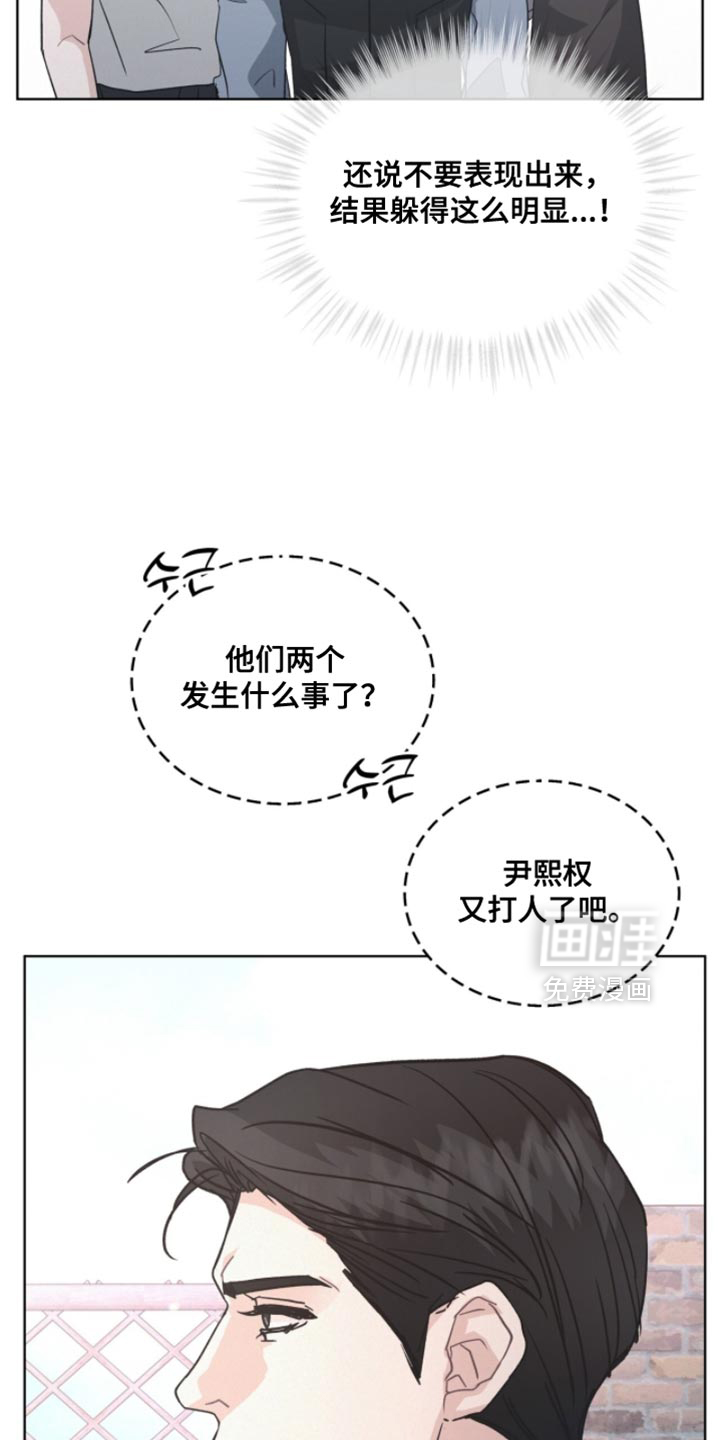 第37话27