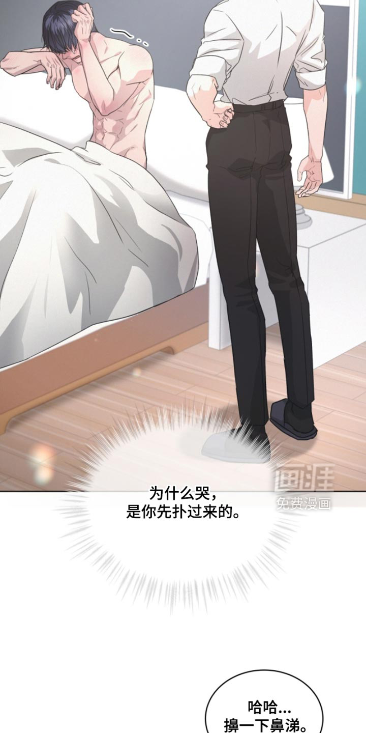 第37话4