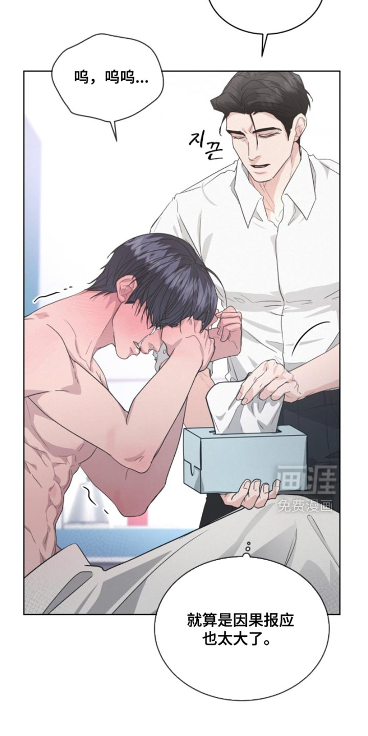 第37话5
