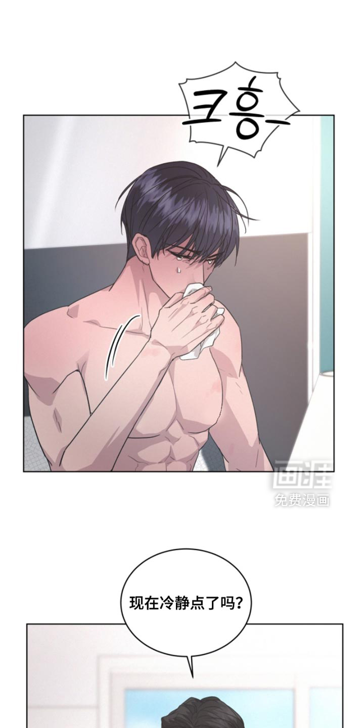 第37话6