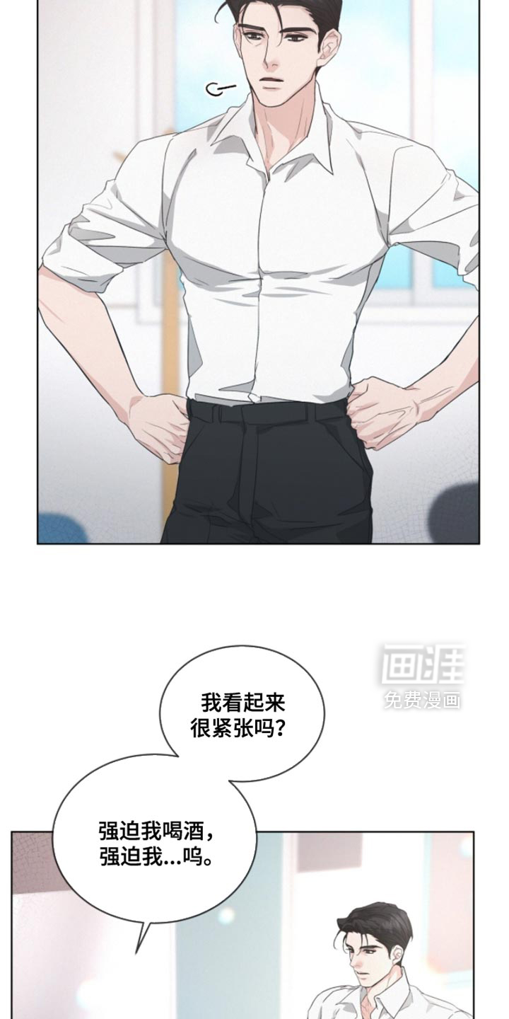 第37话7