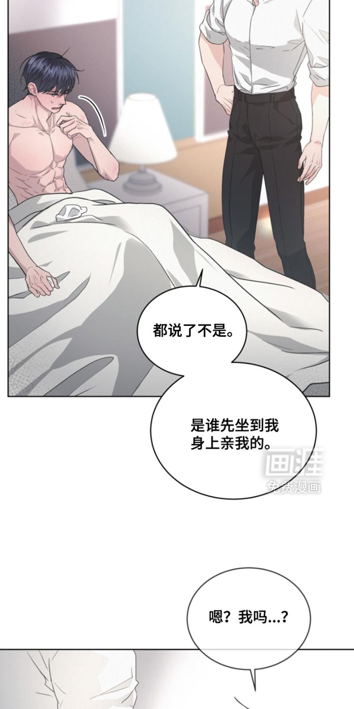 第37话8