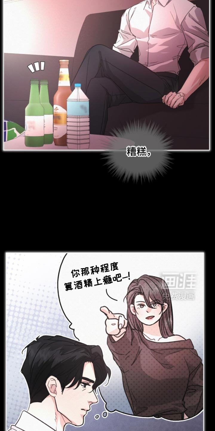 第36话1