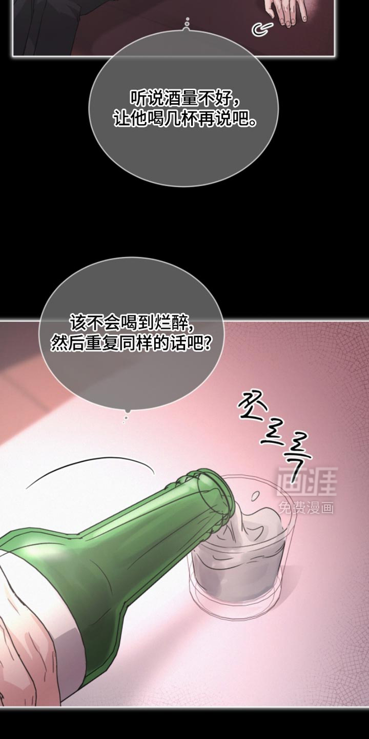 第36话10