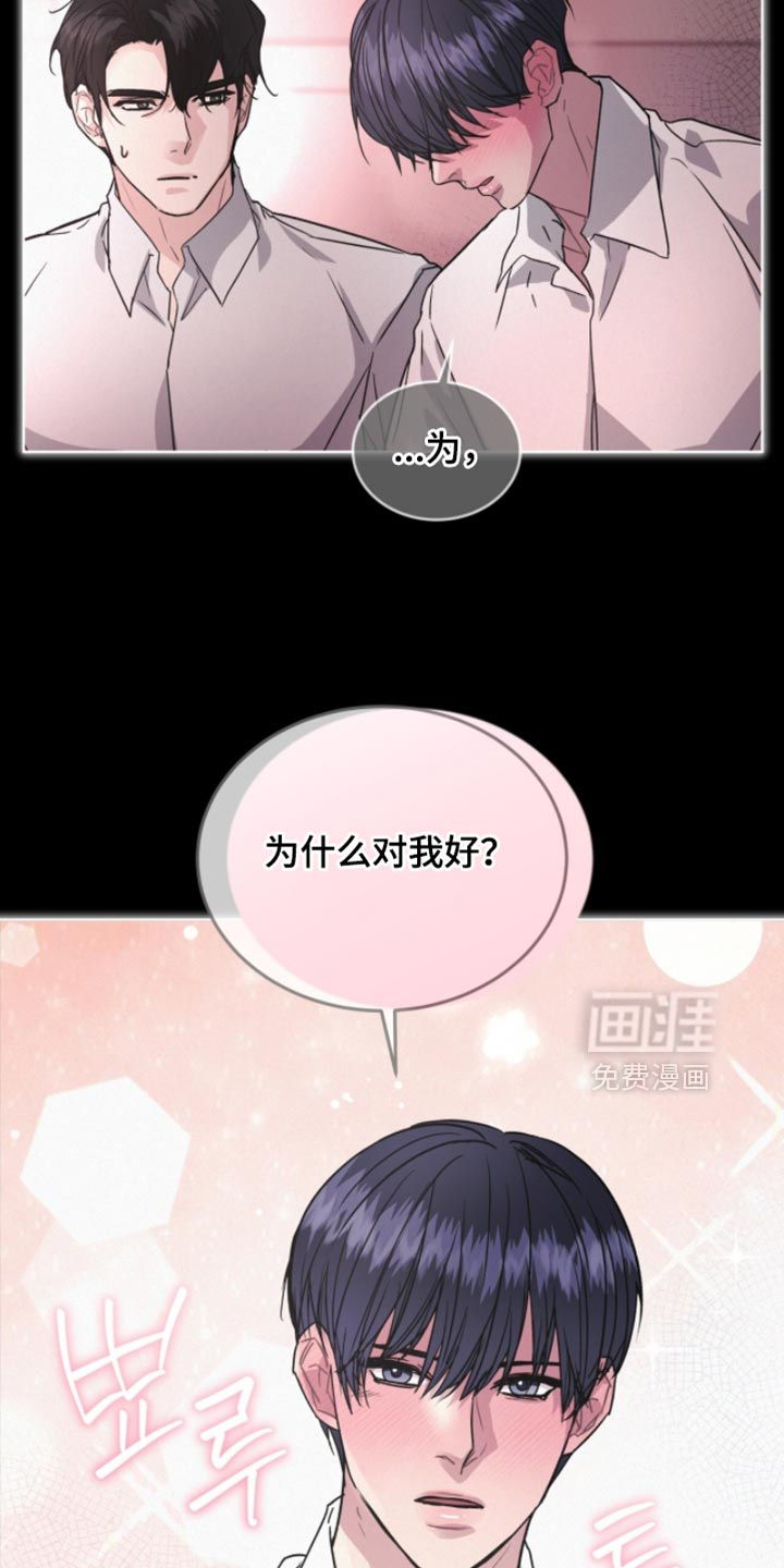 第36话12