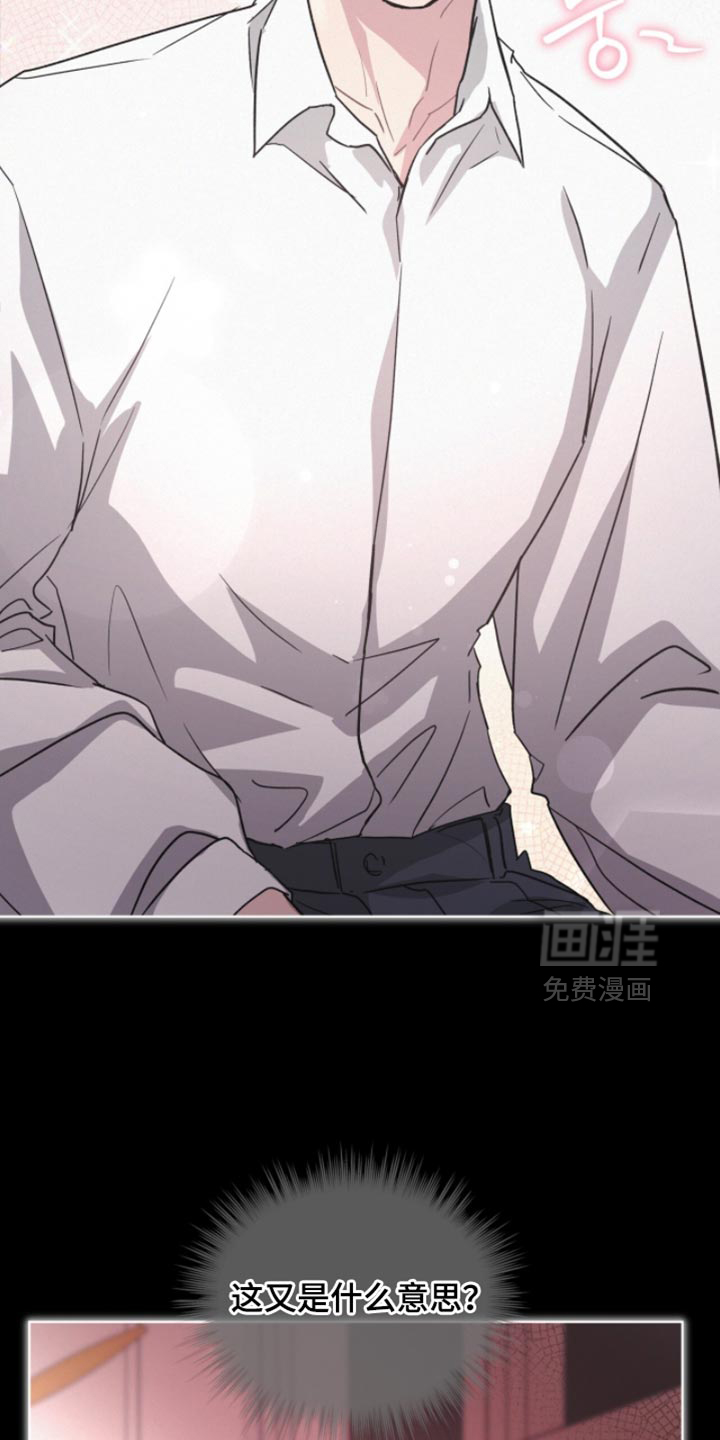 第36话13